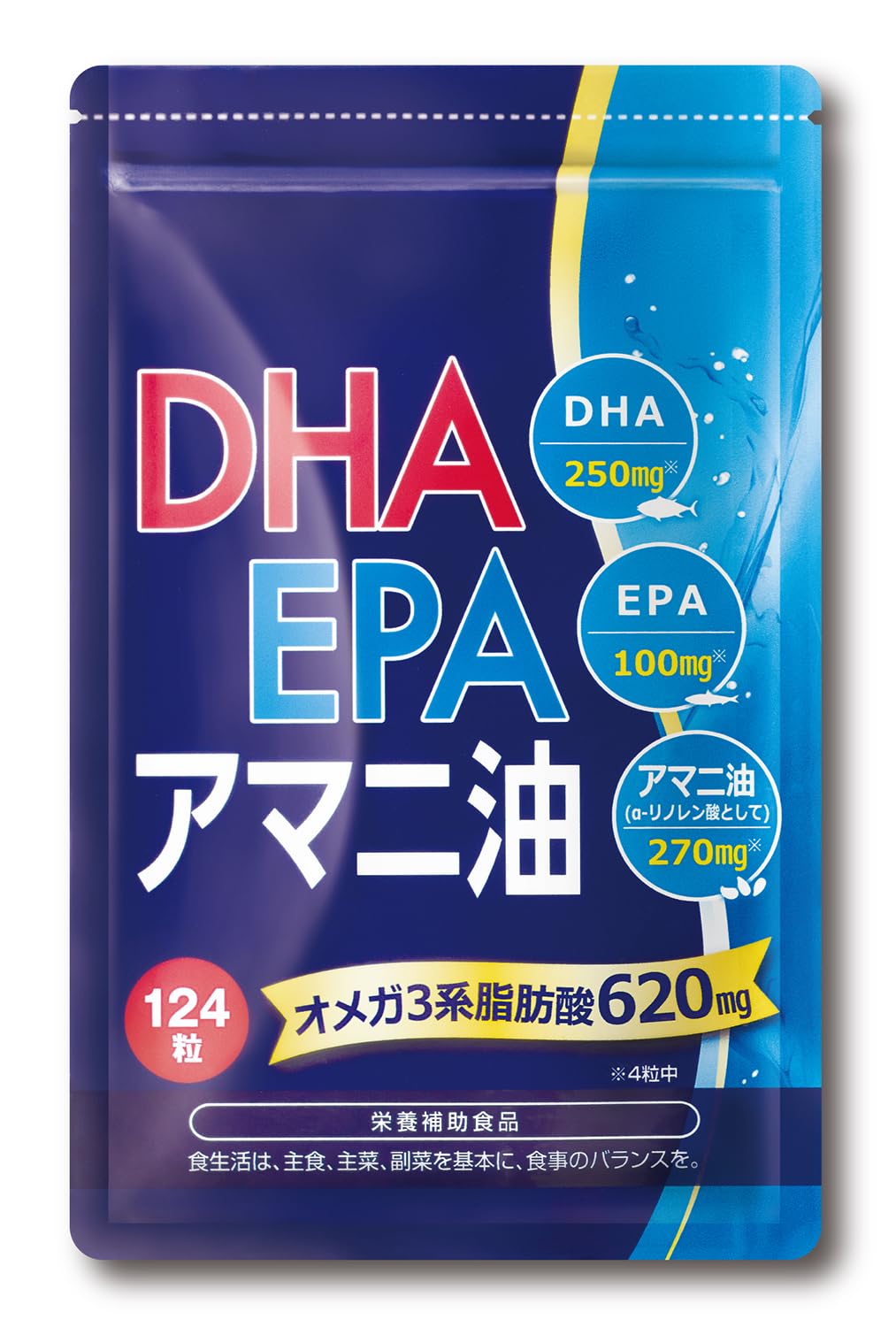 Amazon | DHA・EPA・アマニ油 31日分 DHA EPA アマニ油 青魚 サラサラ